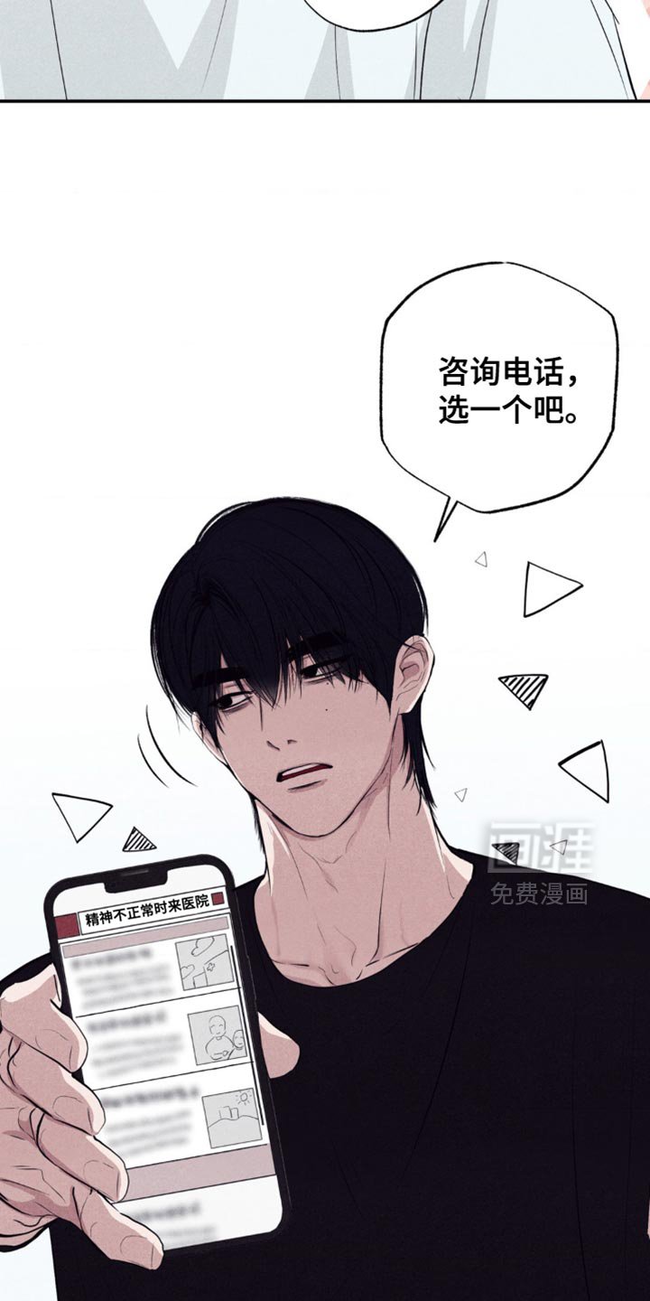 第31章：闹别扭