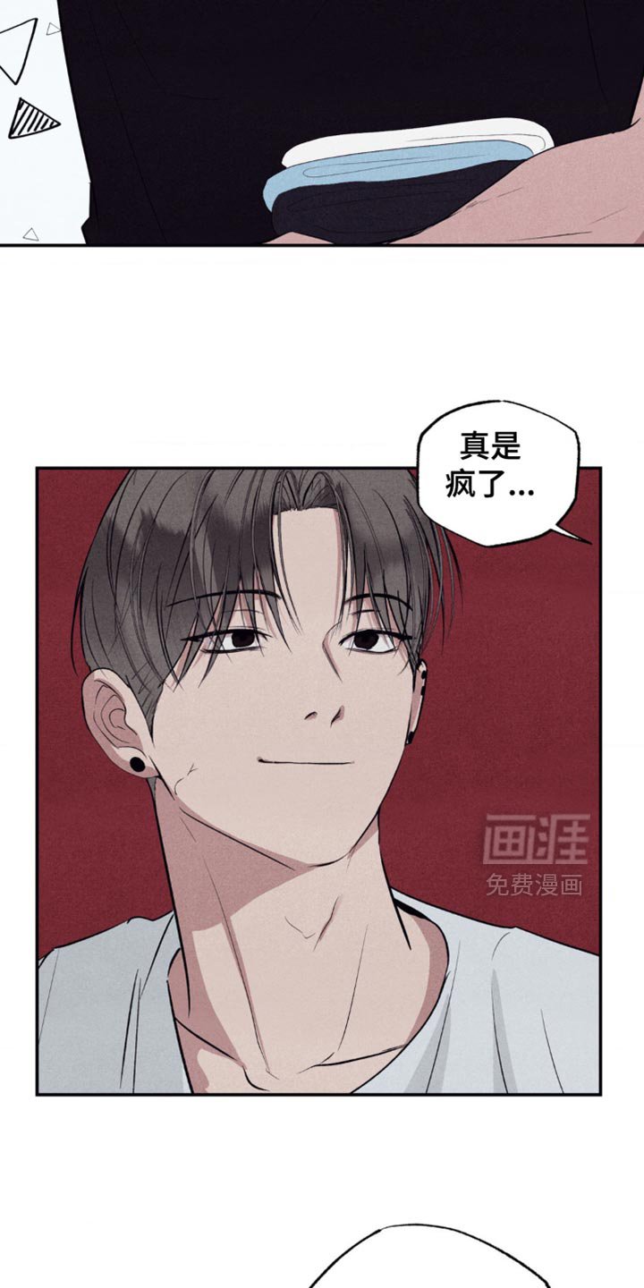 第31章：闹别扭