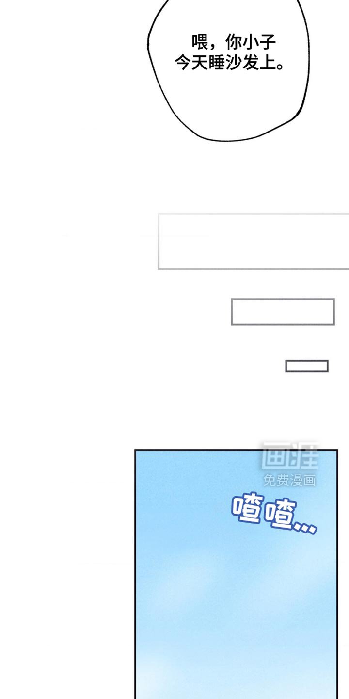 第31章：闹别扭