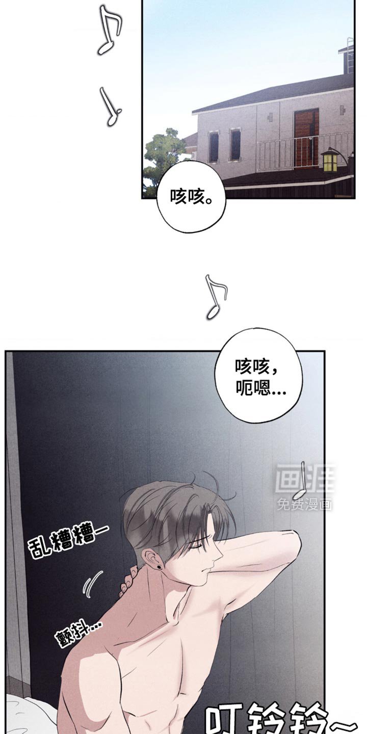 第31章：闹别扭