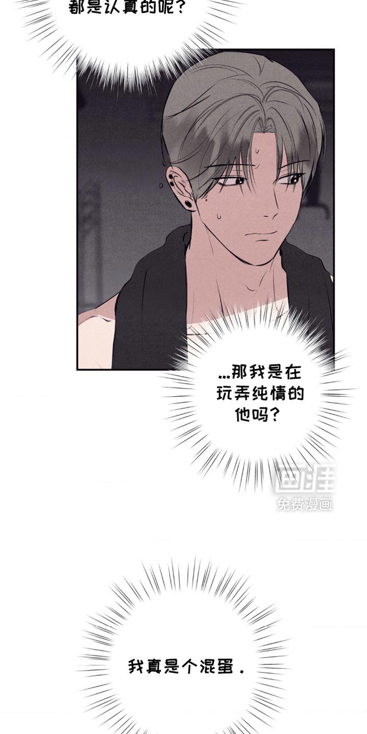 第31章：闹别扭