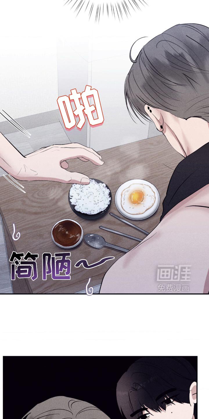 第31章：闹别扭