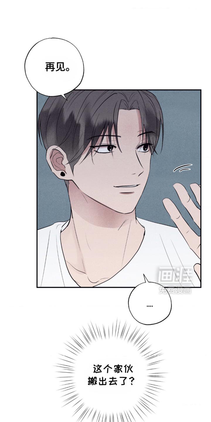第32章：看起来很不自在