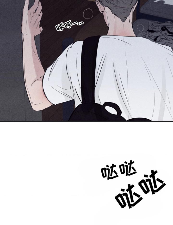 第32章：看起来很不自在