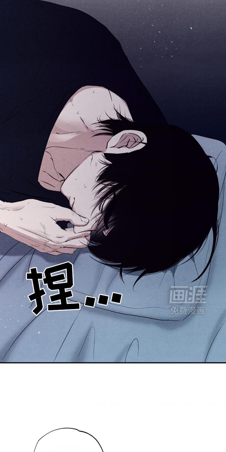 第32章：看起来很不自在
