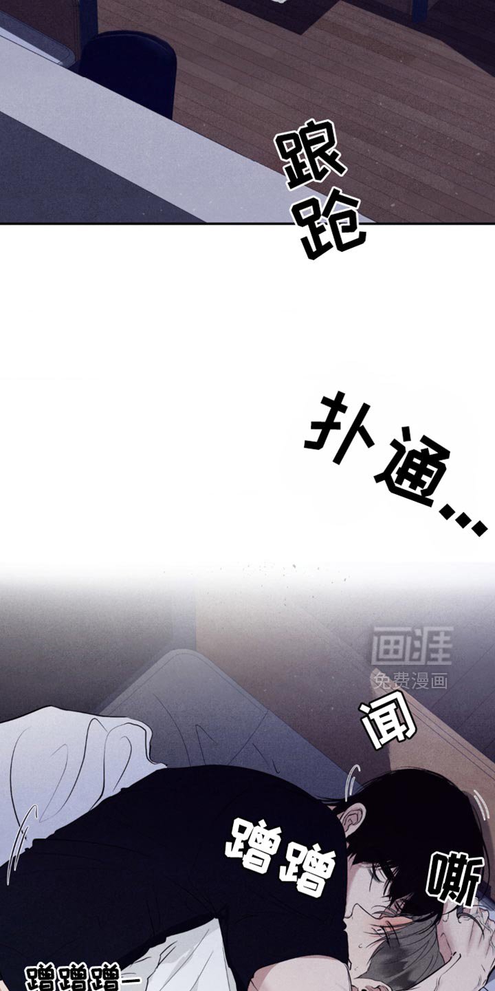 第32章：看起来很不自在