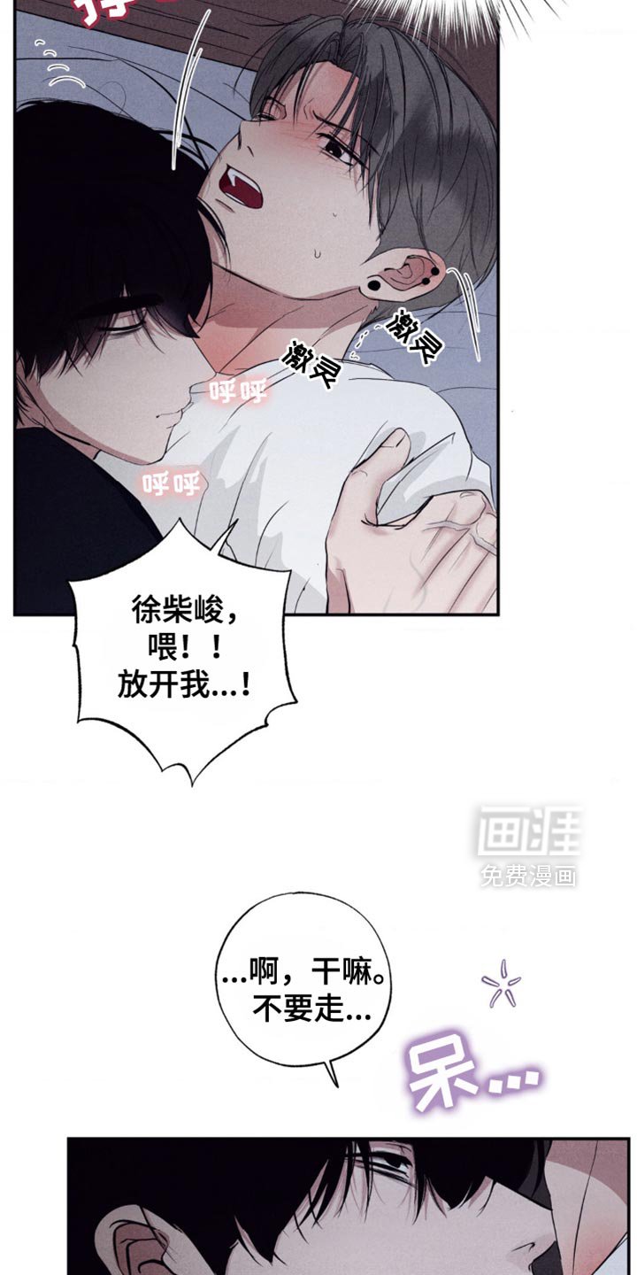 第32章：看起来很不自在