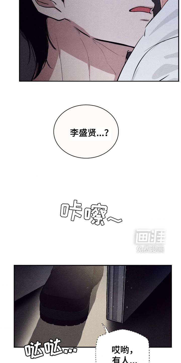 第32章：看起来很不自在