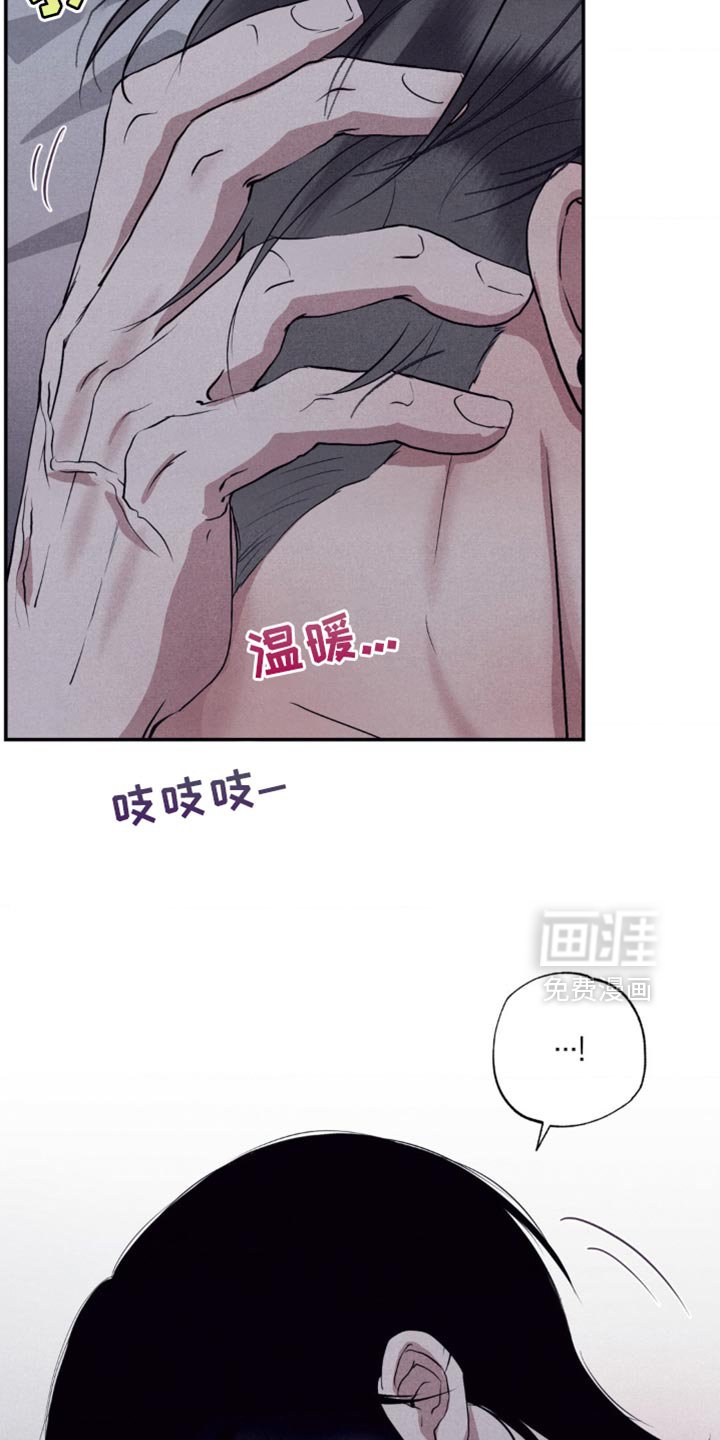 第33章：故意卖萌