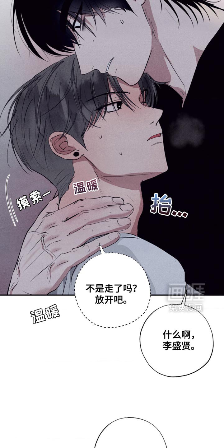 第33章：故意卖萌