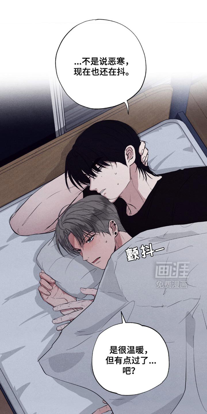 第33章：故意卖萌