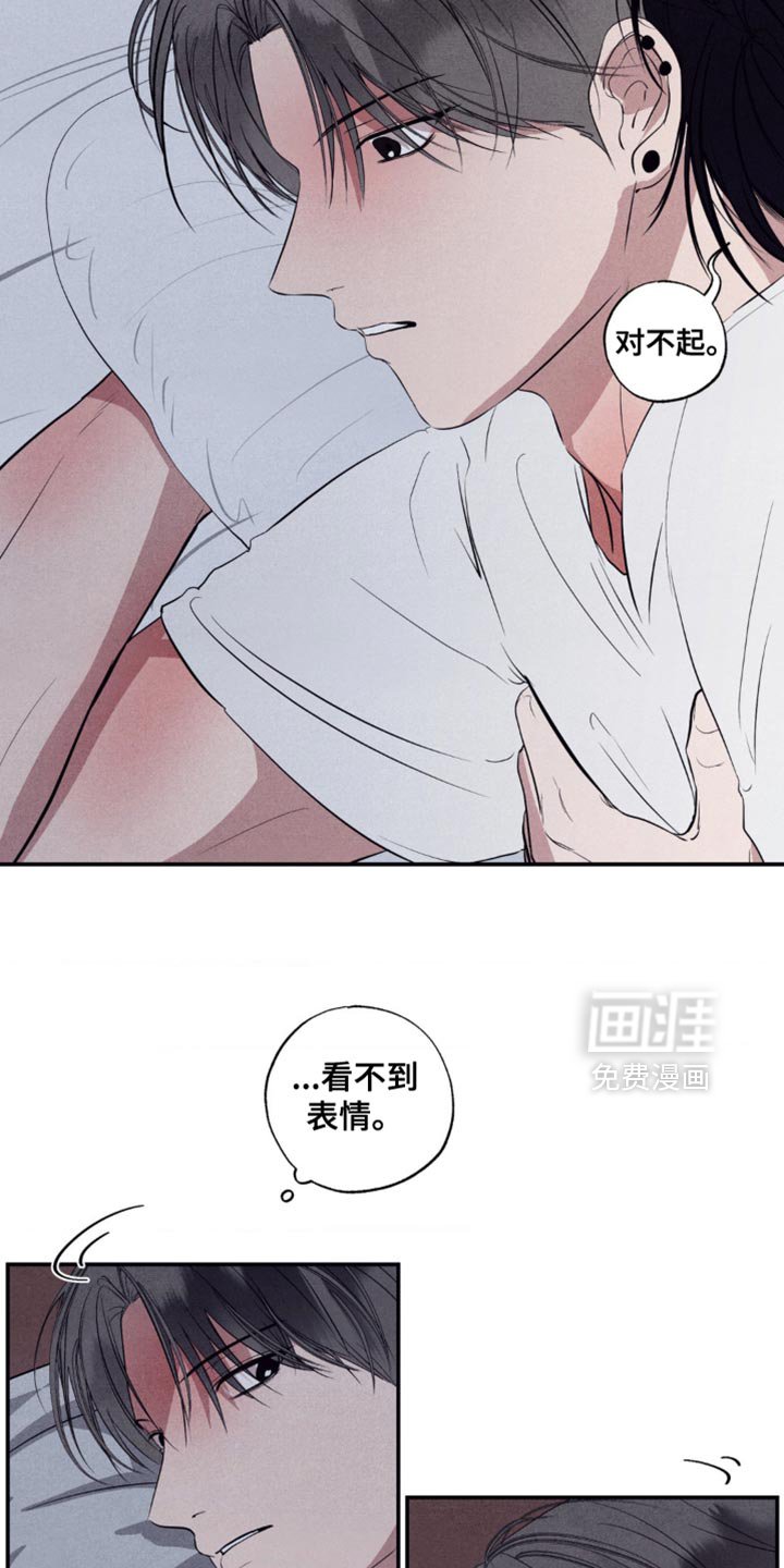 第33章：故意卖萌