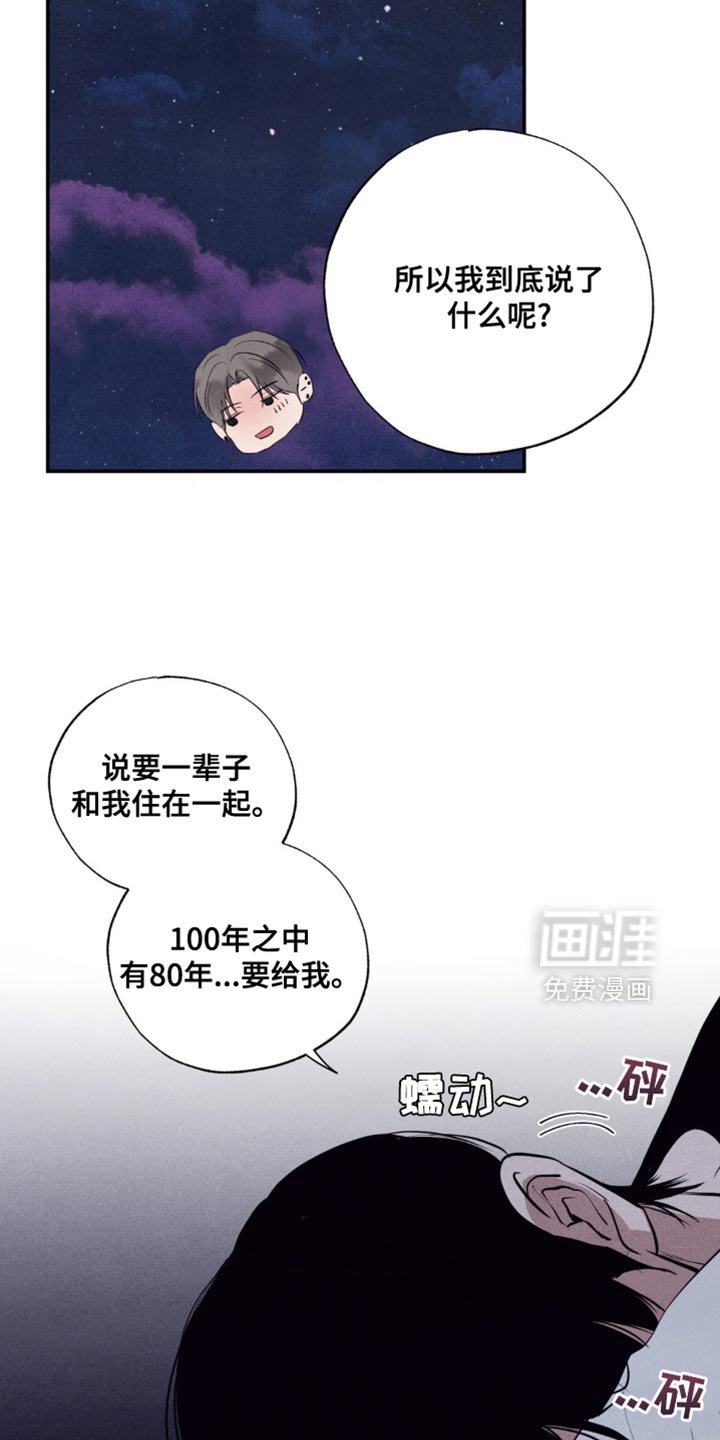 第33章：故意卖萌
