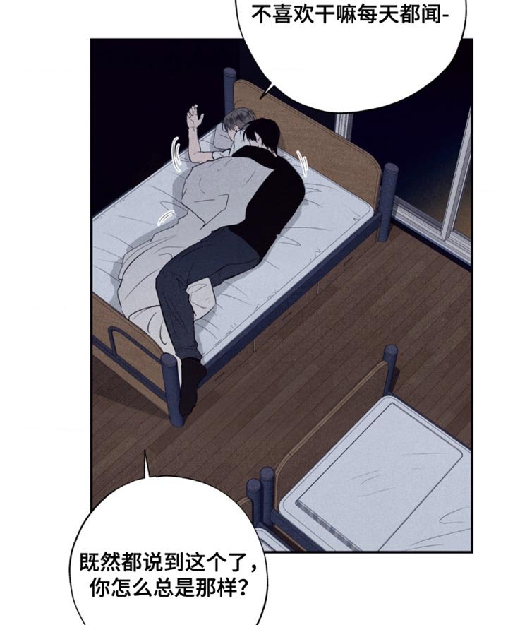 第33章：故意卖萌