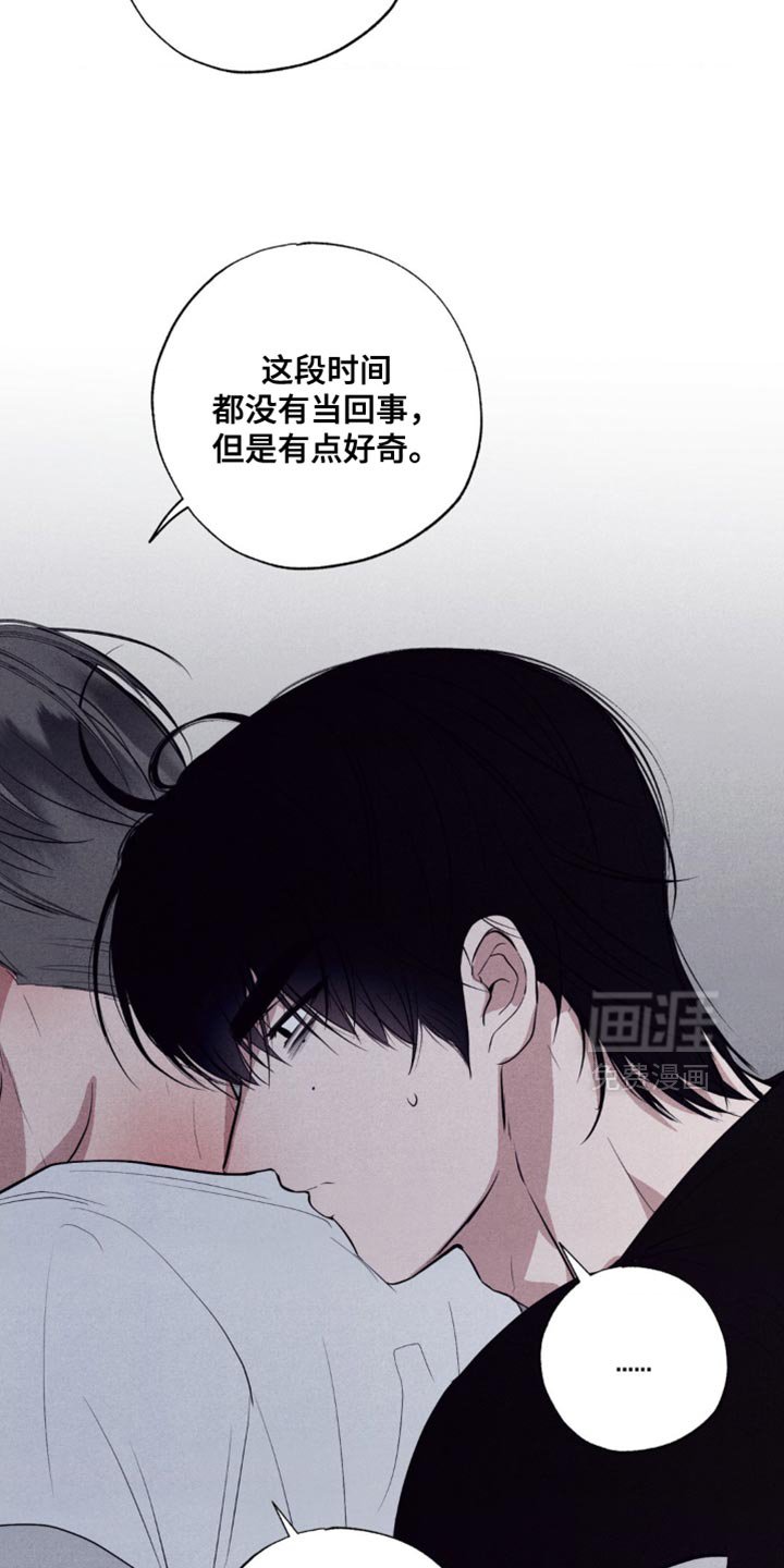 第33章：故意卖萌