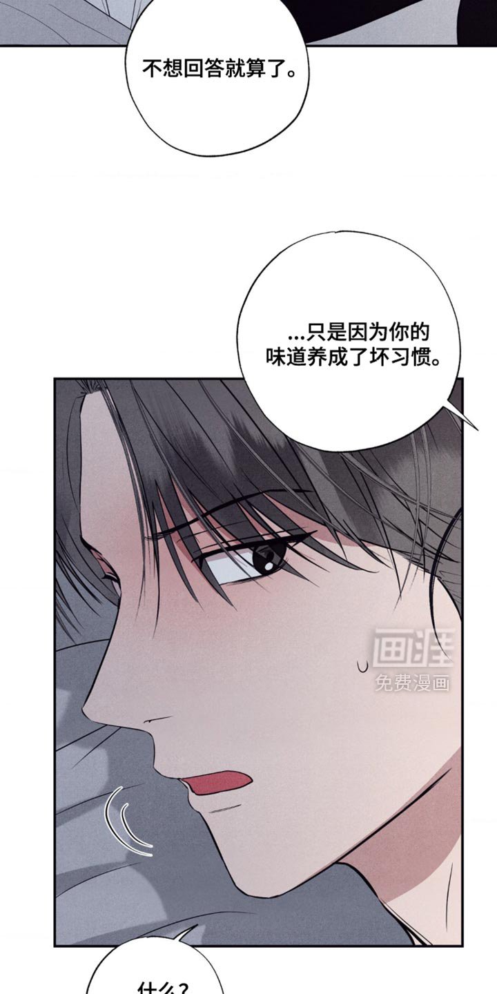 第33章：故意卖萌