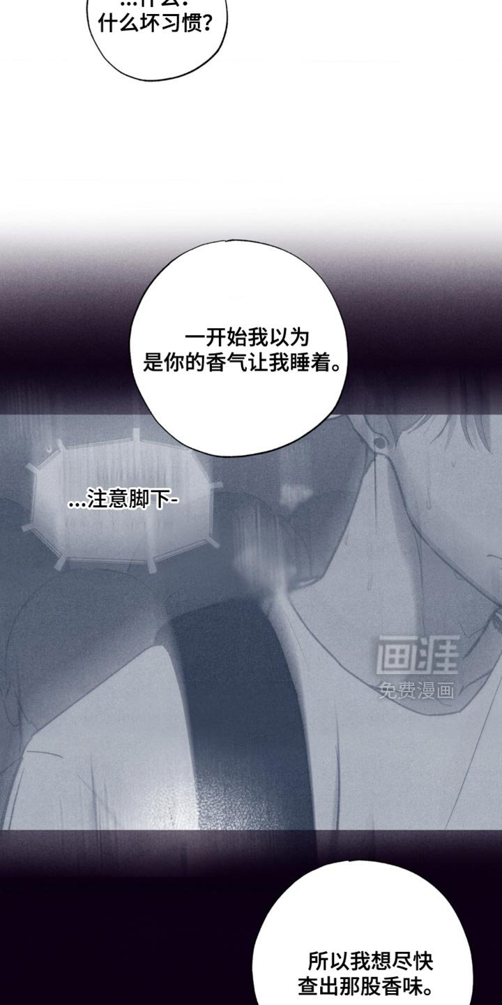 第33章：故意卖萌