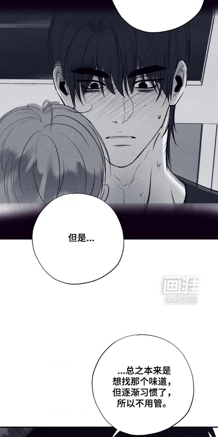 第33章：故意卖萌