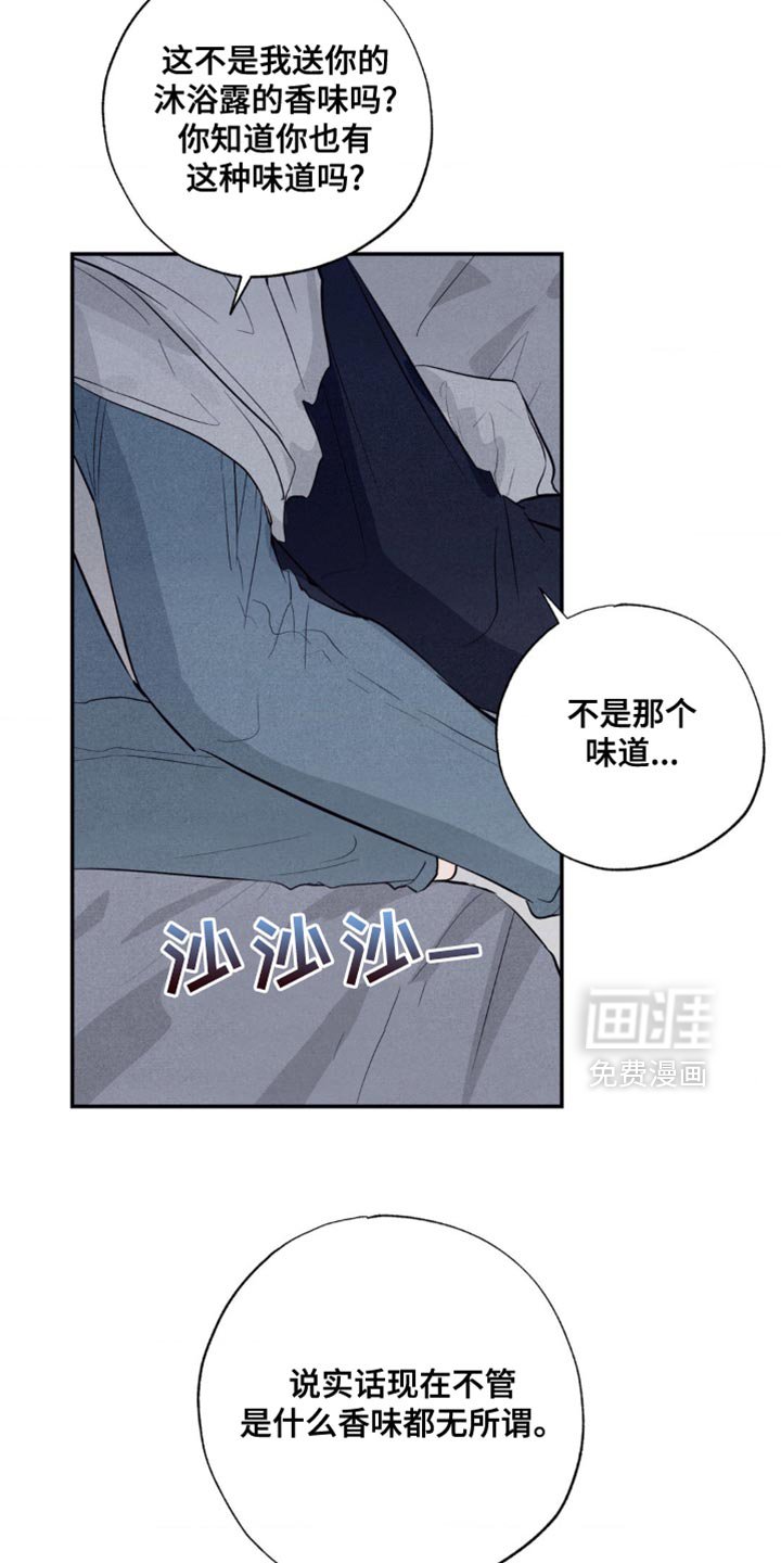 第33章：故意卖萌
