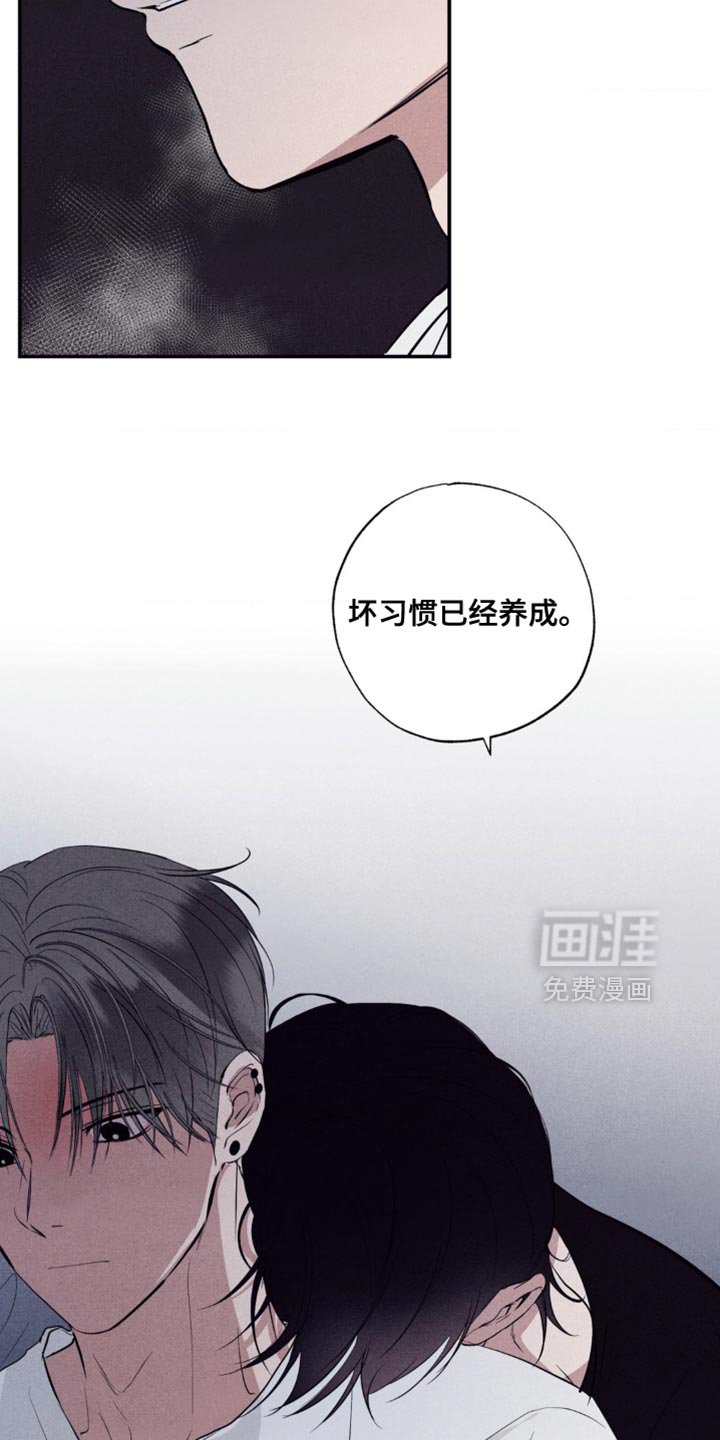 第33章：故意卖萌
