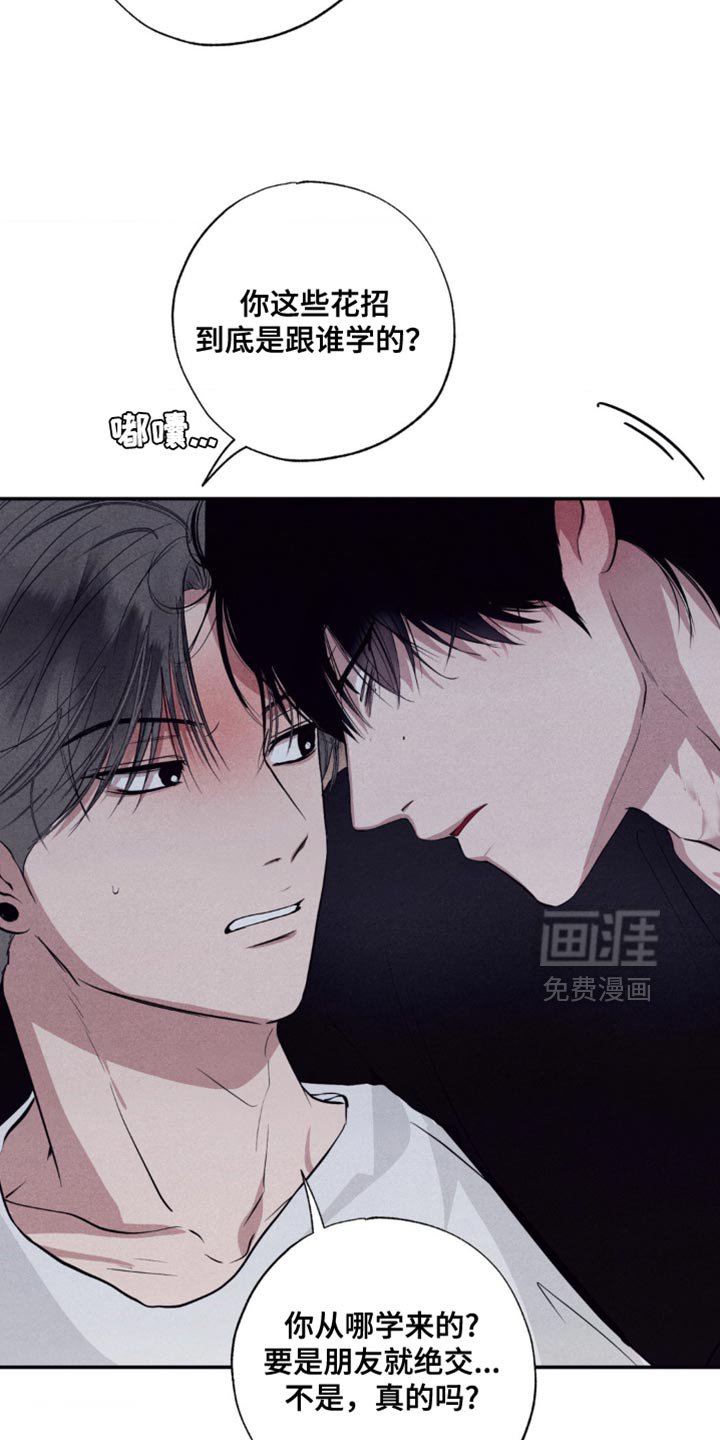 第34章：自信