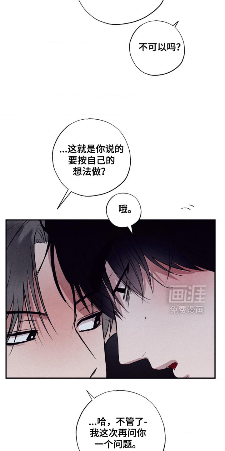 第34章：自信