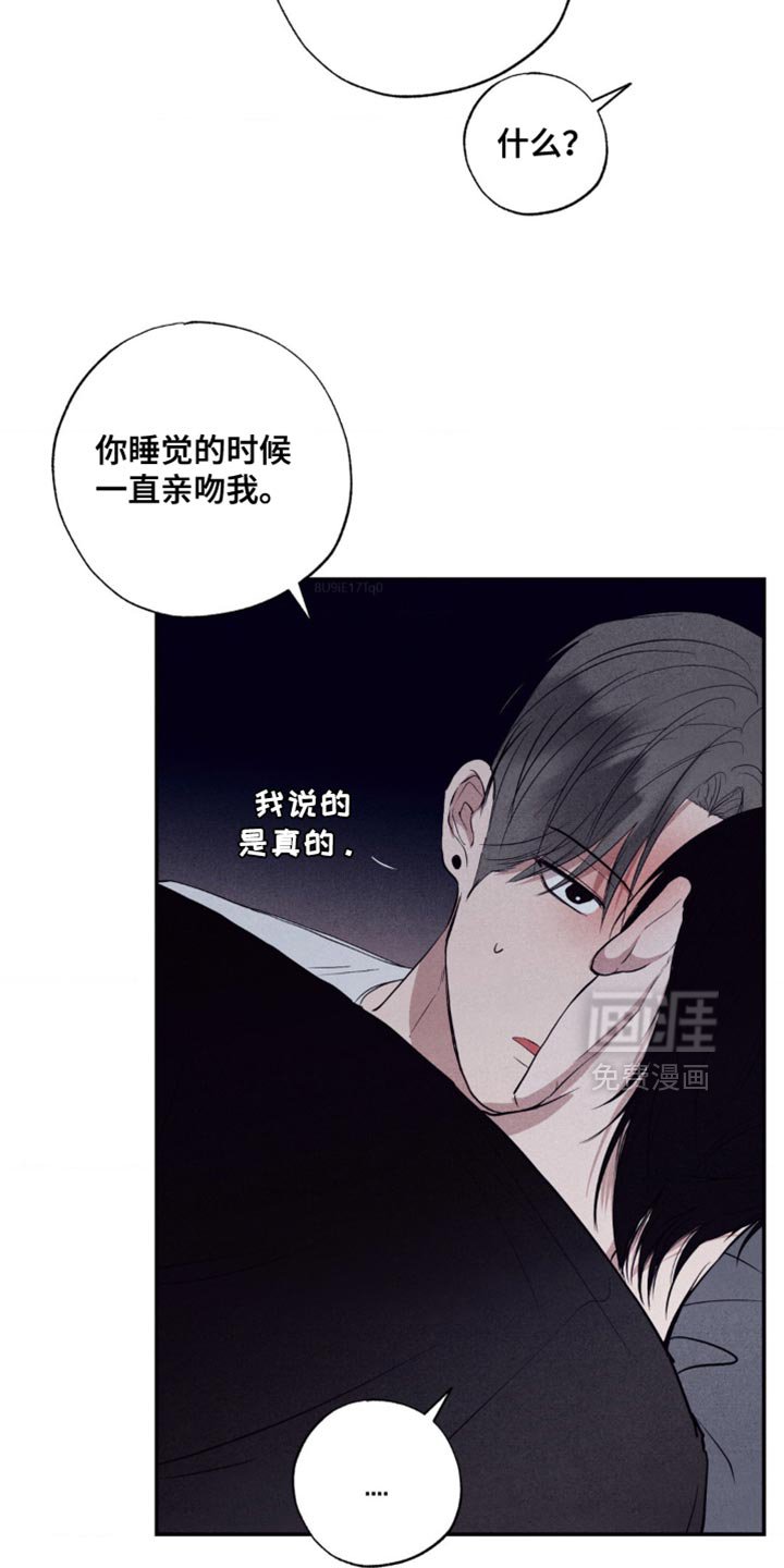 第34章：自信