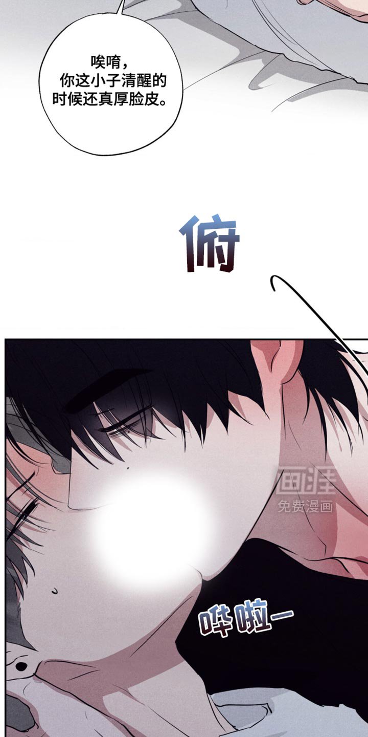 第34章：自信