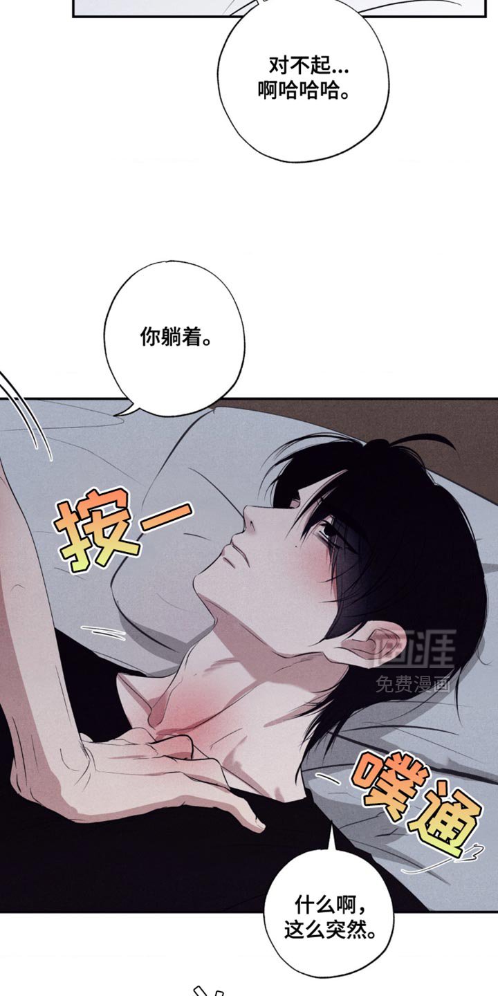 第34章：自信