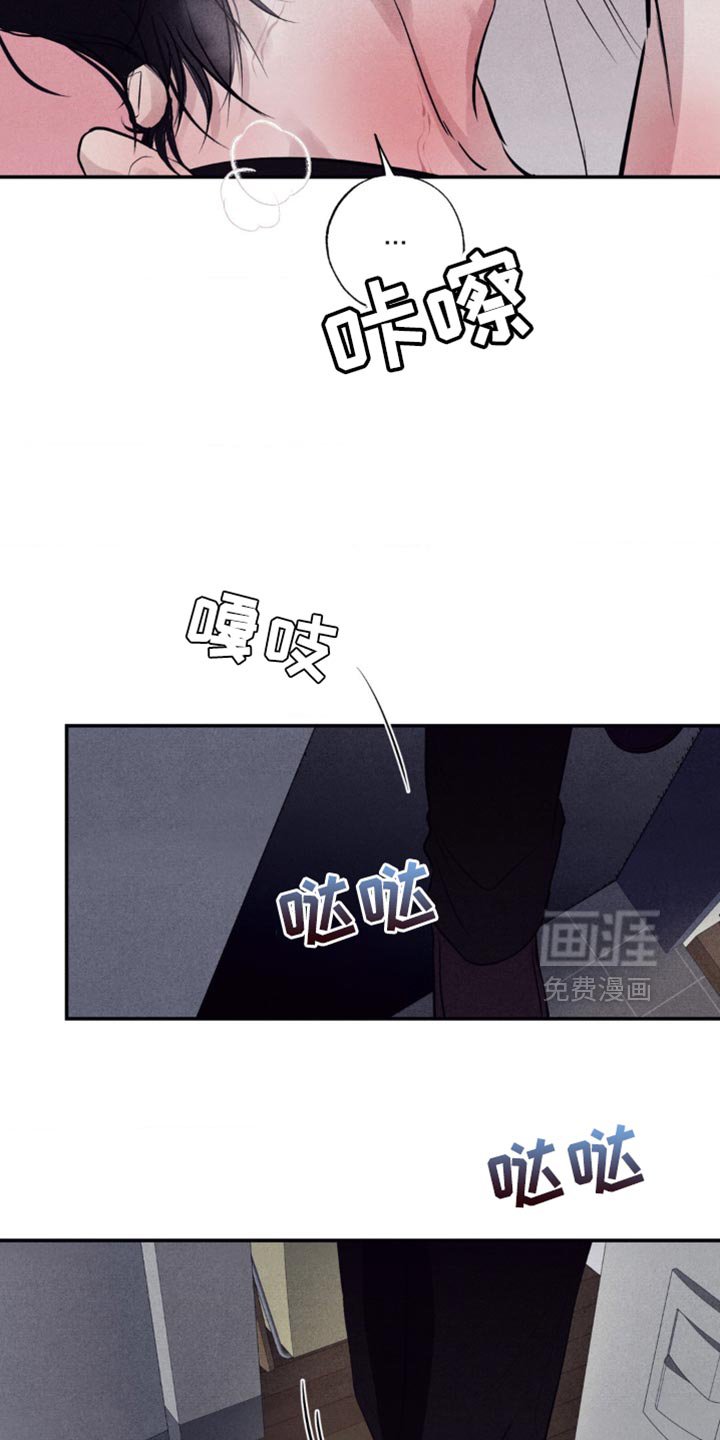 第34章：自信