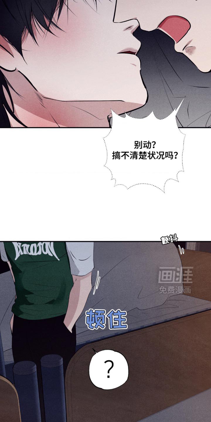 第34章：自信