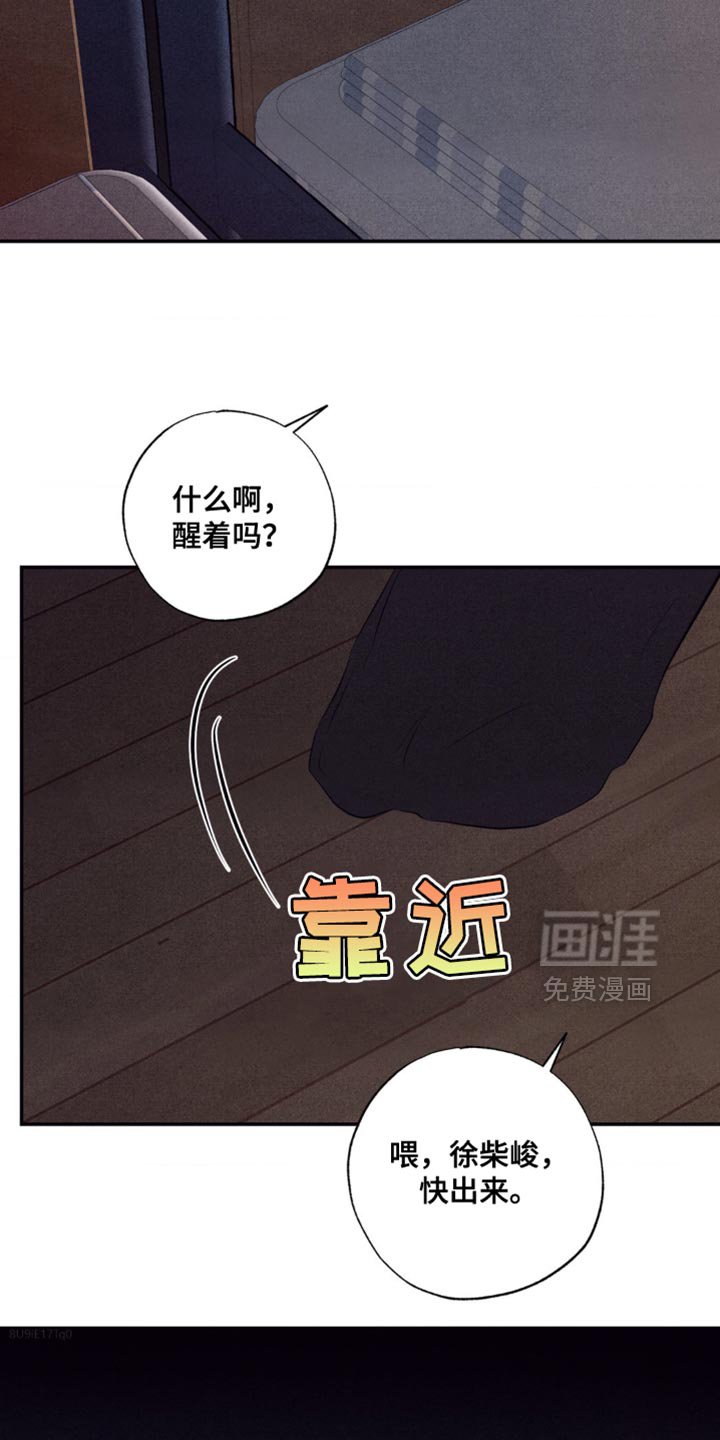 第34章：自信