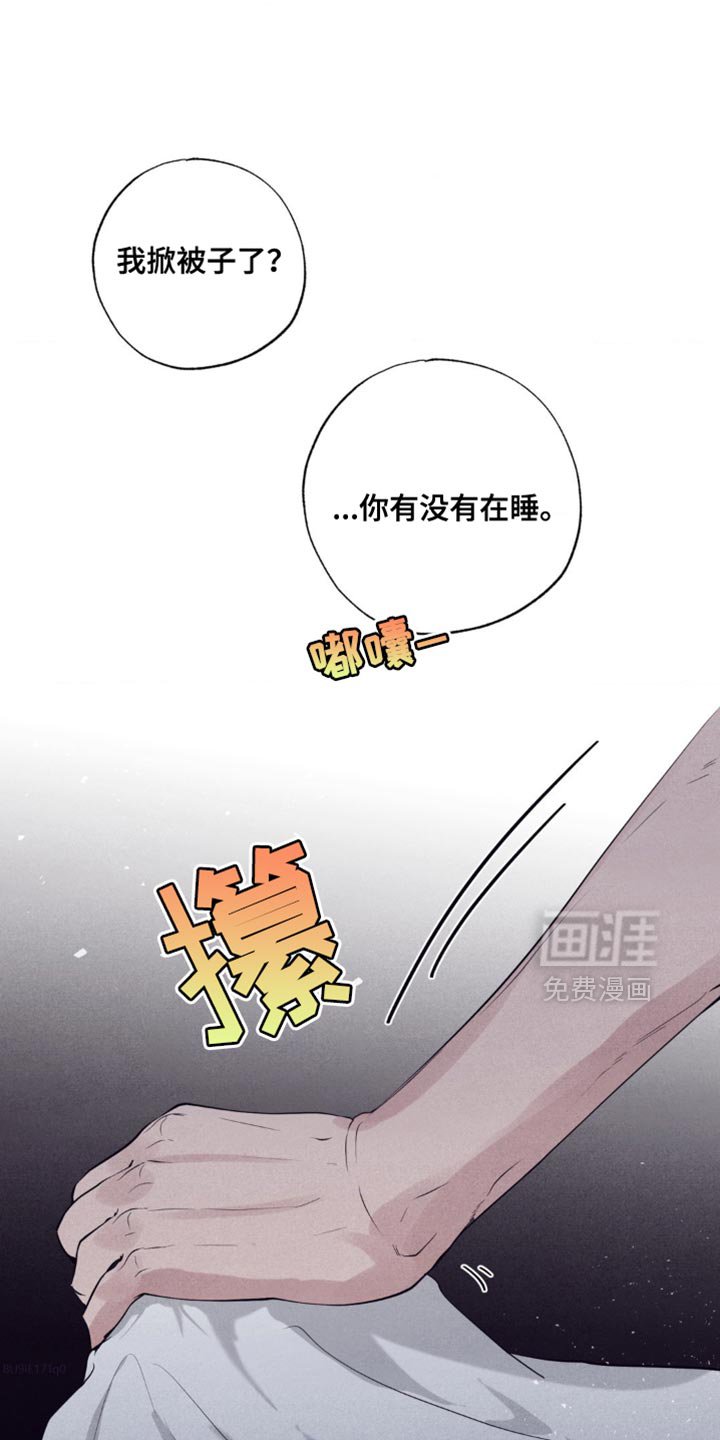 第35章：你就继续生病吧