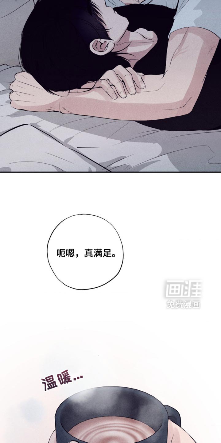 第35章：你就继续生病吧