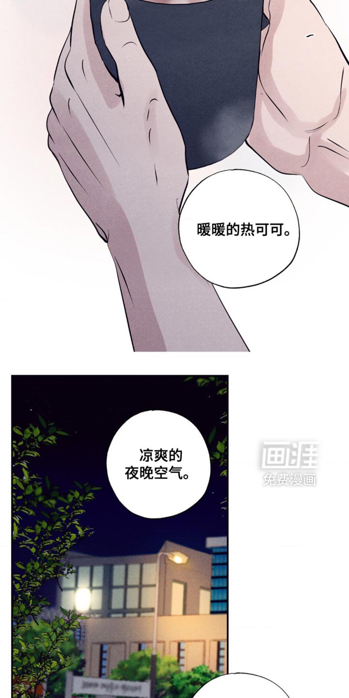 第35章：你就继续生病吧