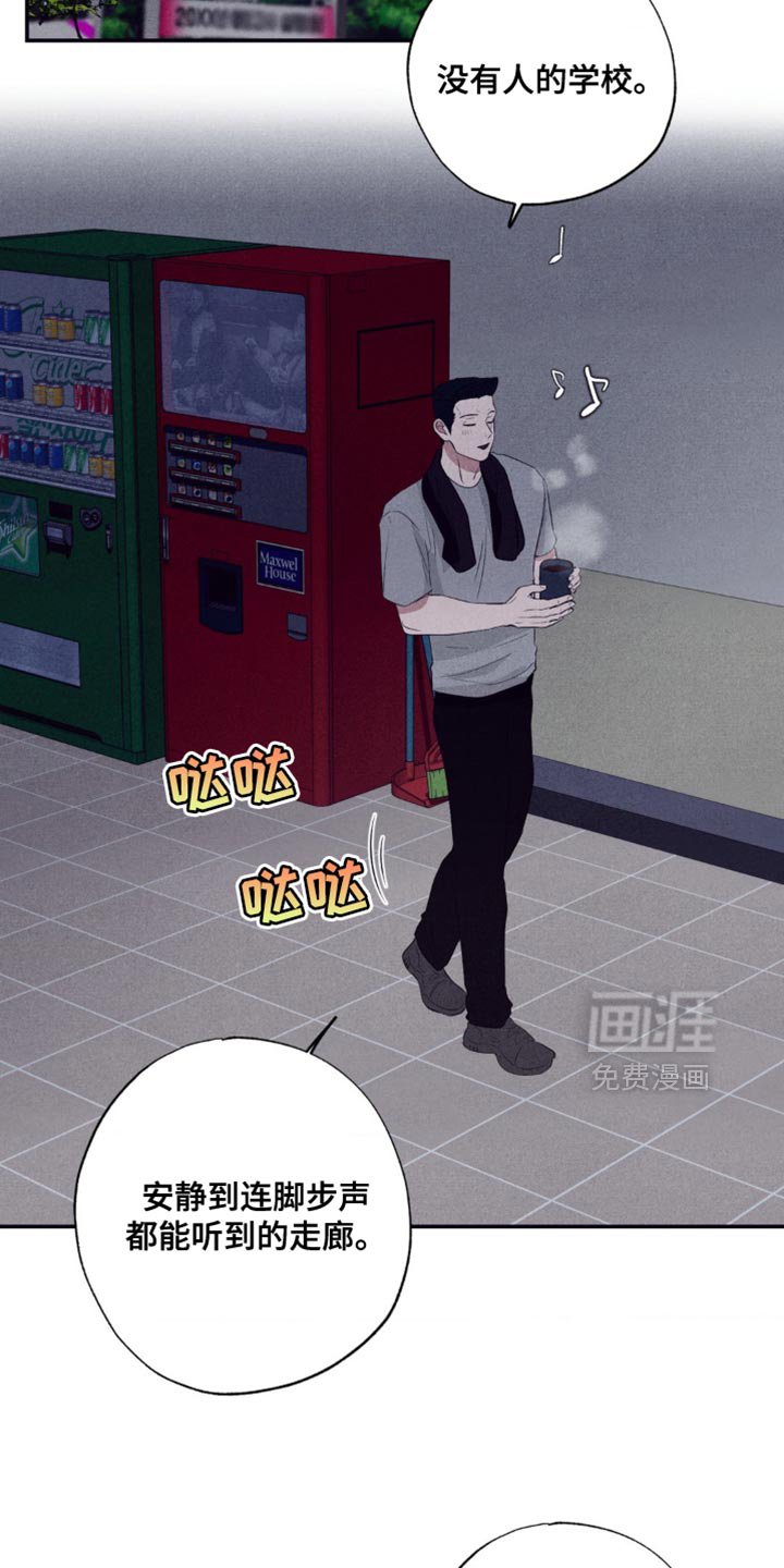 第35章：你就继续生病吧