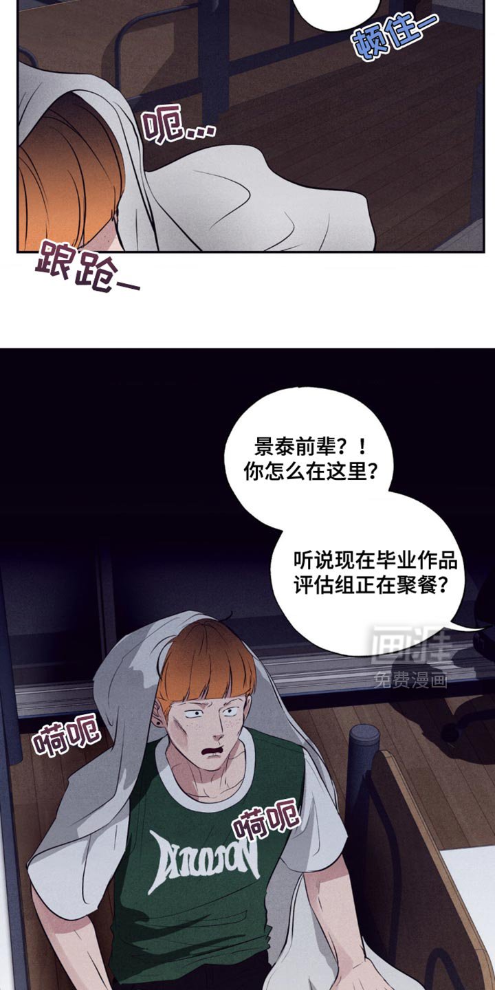 第35章：你就继续生病吧