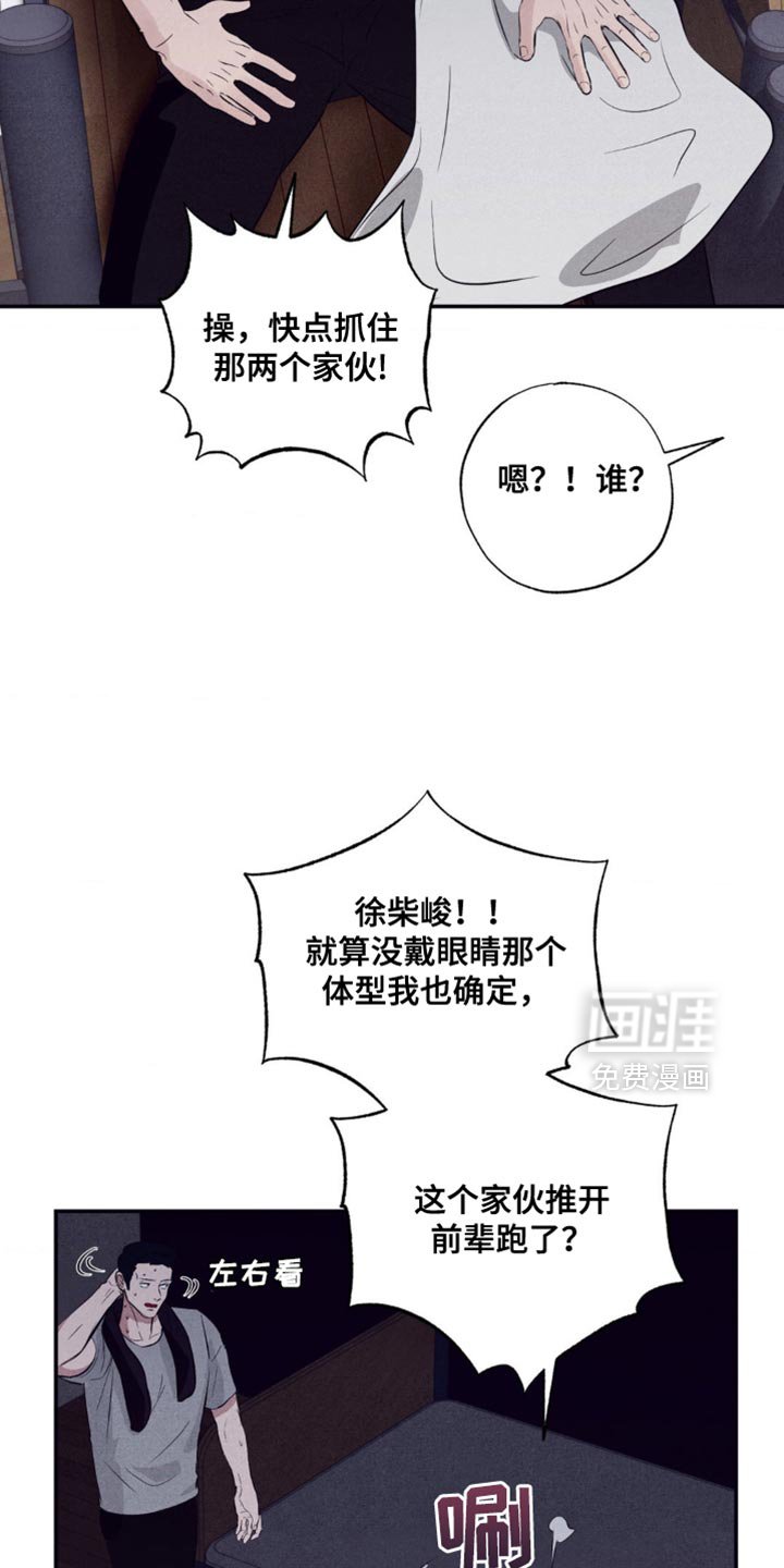 第35章：你就继续生病吧