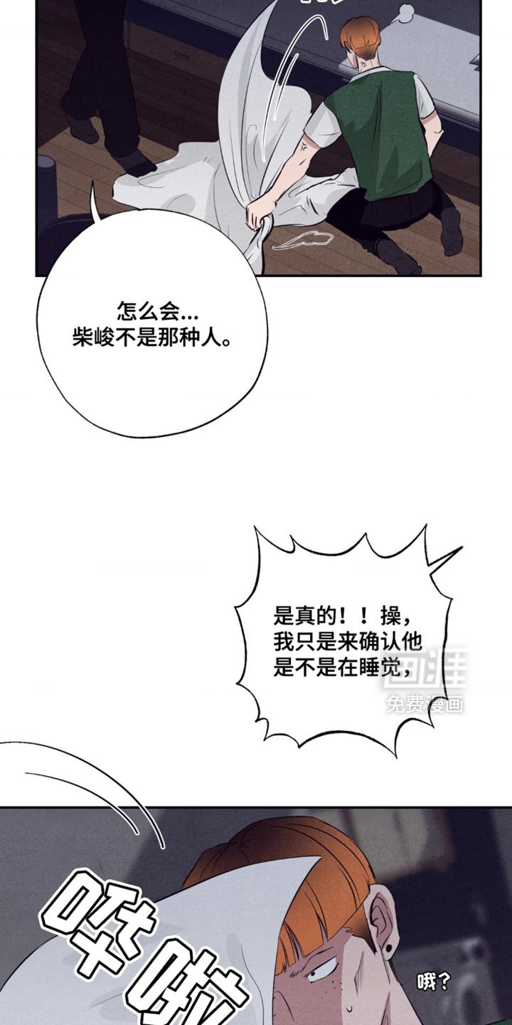 第35章：你就继续生病吧