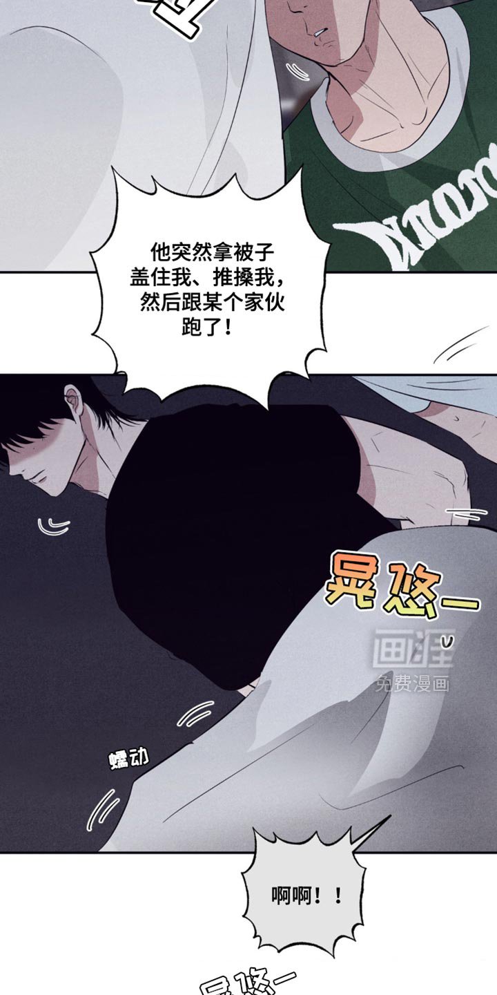 第35章：你就继续生病吧