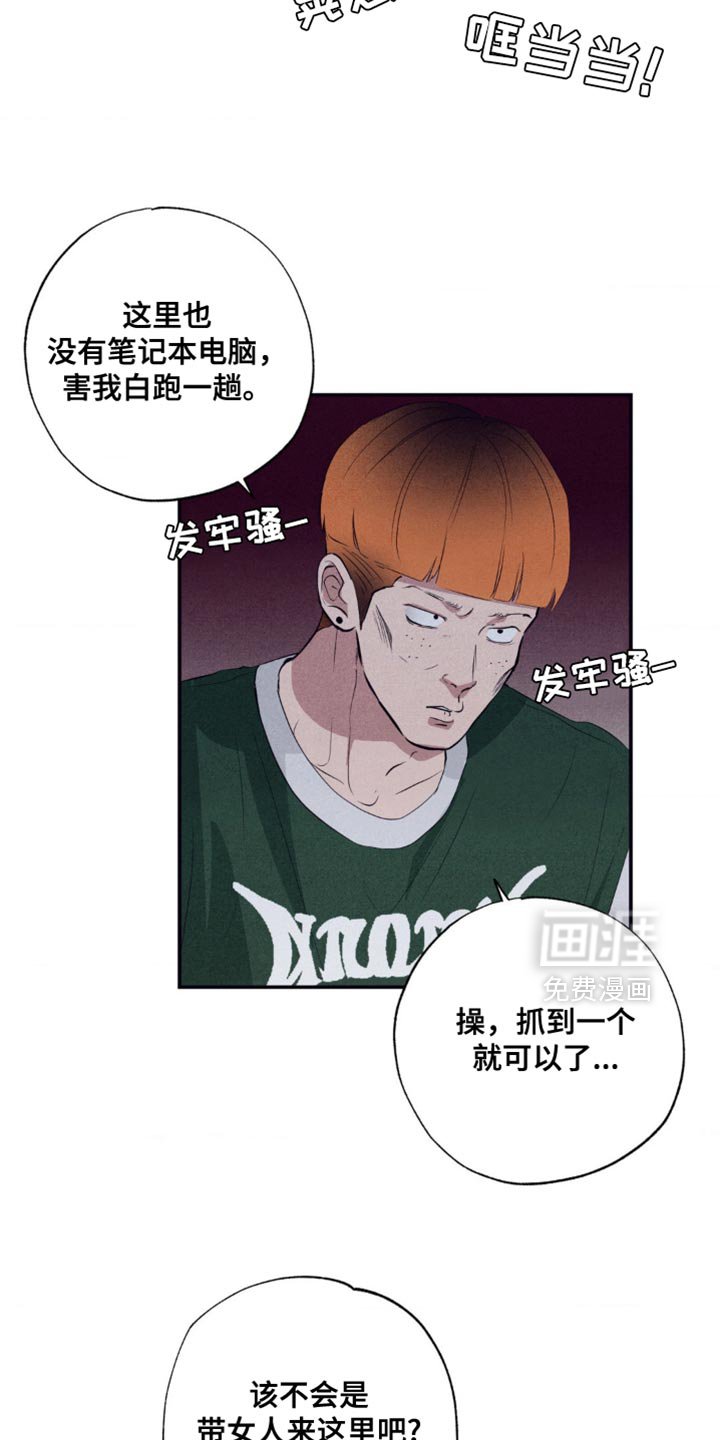 第35章：你就继续生病吧