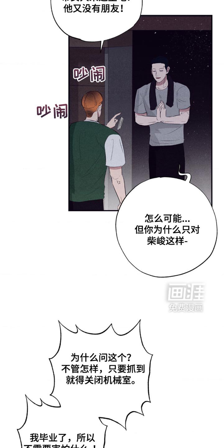 第35章：你就继续生病吧