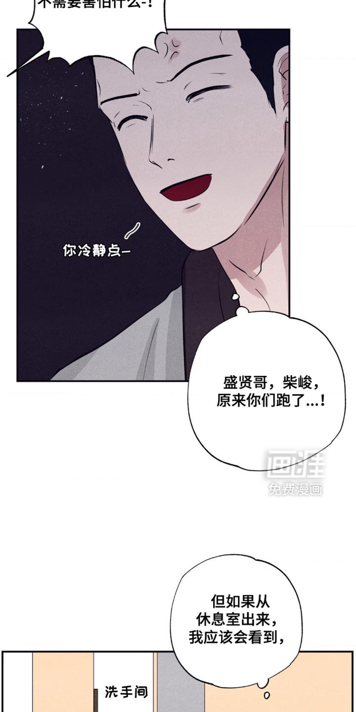 第35章：你就继续生病吧