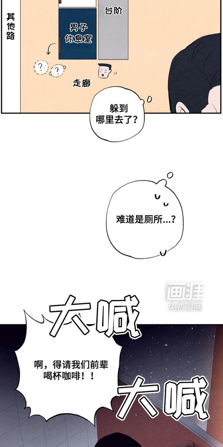 第35章：你就继续生病吧