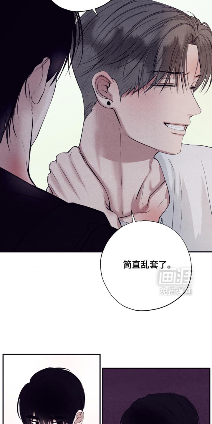 第35章：你就继续生病吧