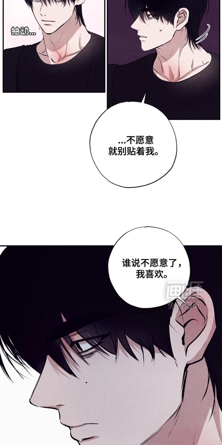 第35章：你就继续生病吧