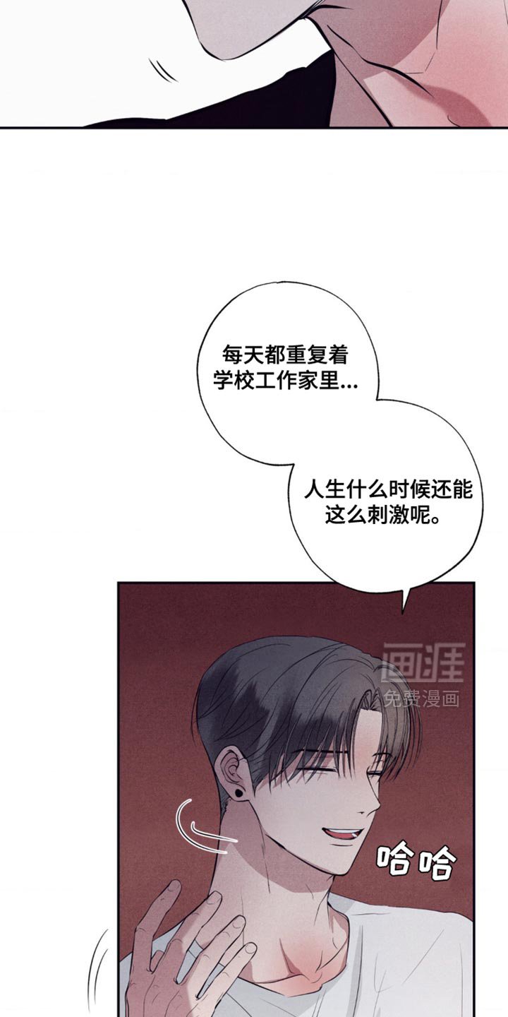 第35章：你就继续生病吧