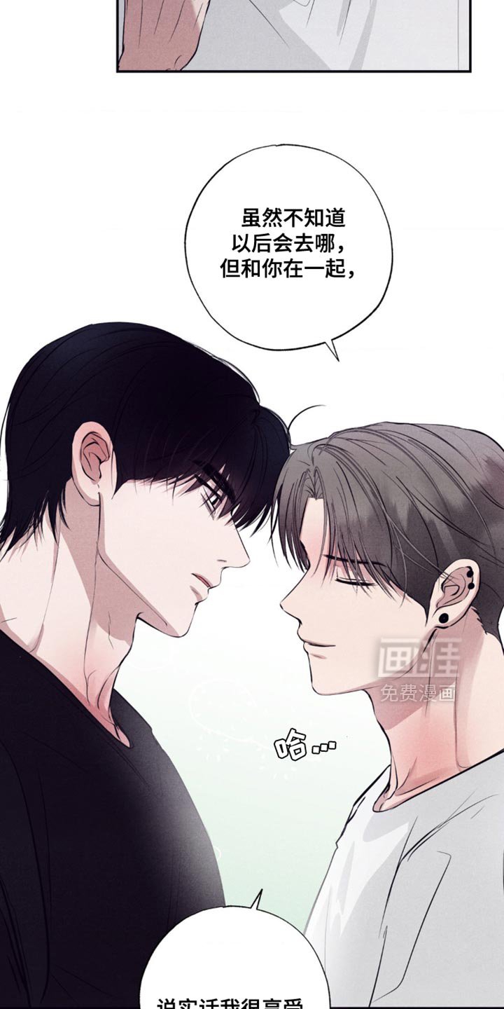 第35章：你就继续生病吧