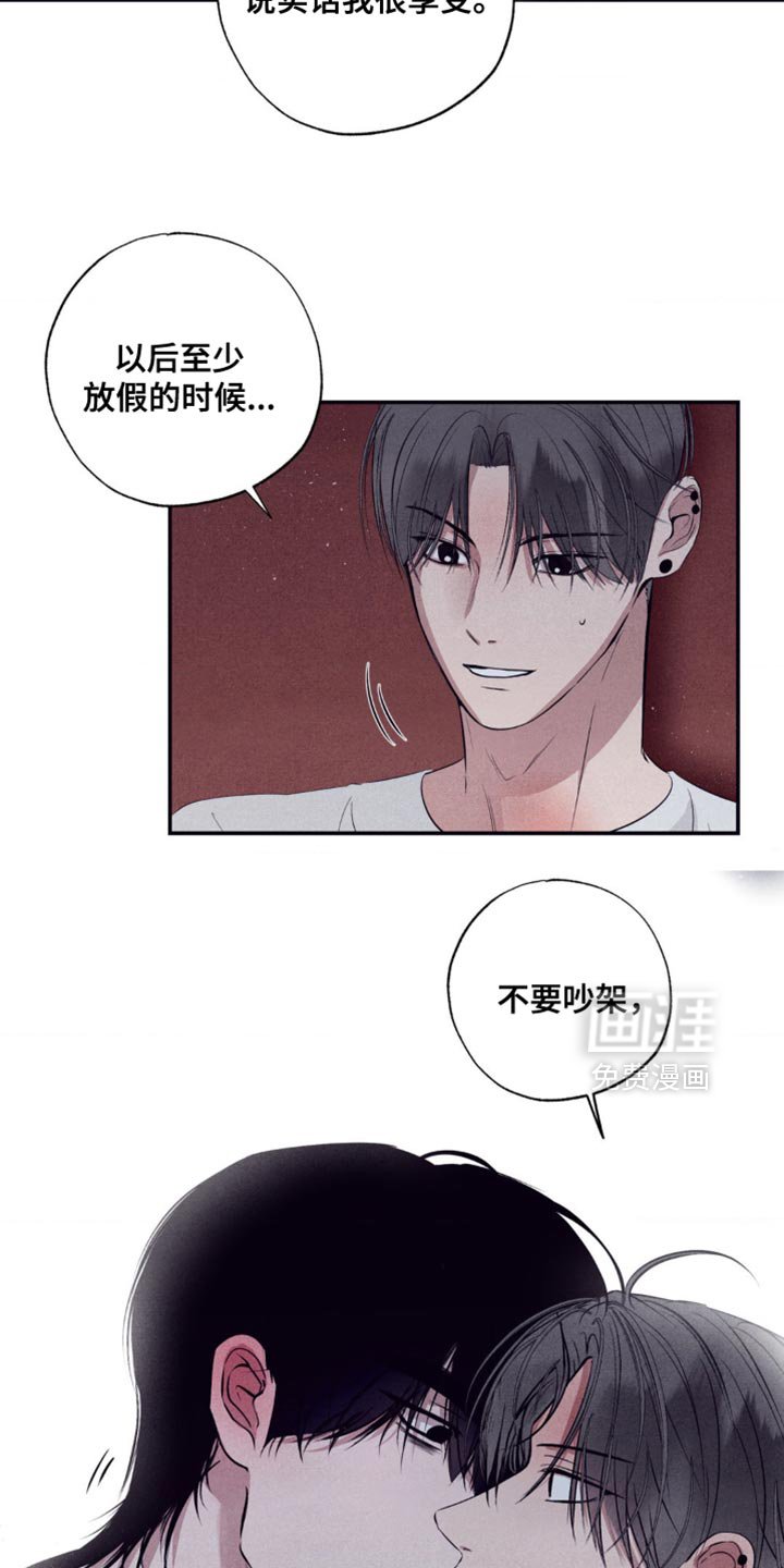 第35章：你就继续生病吧