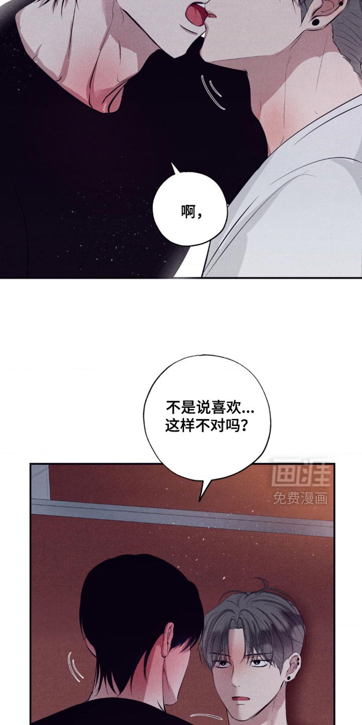 第35章：你就继续生病吧